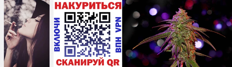 Купить закладку Сосновка Мефедрон 