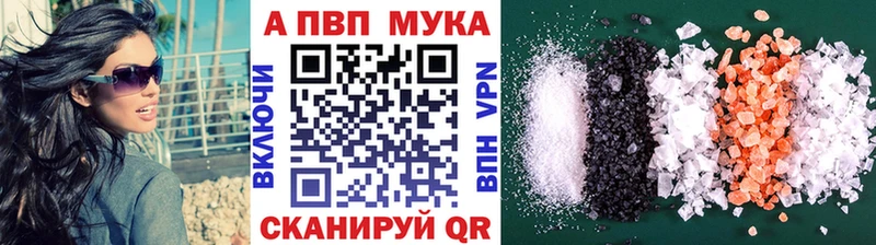 А ПВП VHQ  ссылка на мегу как зайти  Сосновка 