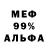 Первитин винт Byka Bykovna