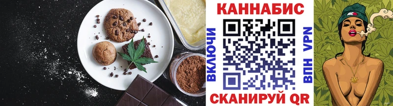 Canna-Cookies марихуана  Сосновка 