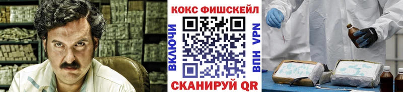 МЕГА рабочий сайт  где можно купить наркотик  Сосновка  Cocaine Боливия 