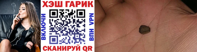 hydra как зайти  как найти закладки  Сосновка  ГАШ гашик 