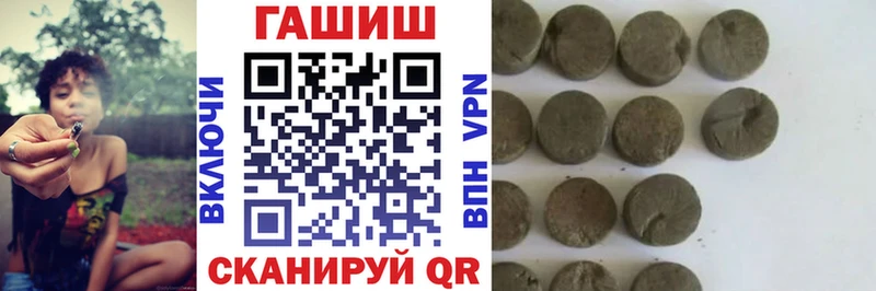 Гашиш хэш Сосновка