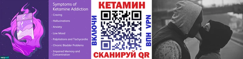 хочу наркоту  MEGA ссылка  КЕТАМИН ketamine  Сосновка 