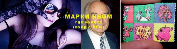 мефедрон мука Балахна