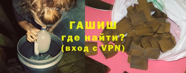 мефедрон мука Балахна