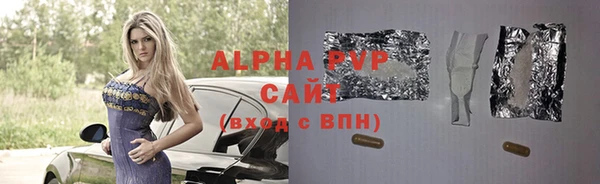 альфа пвп Баксан