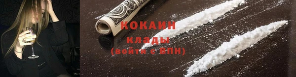 мефедрон мука Балахна