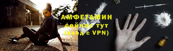 прущий лед Балабаново