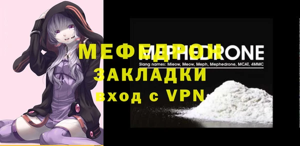 мефедрон мука Балахна