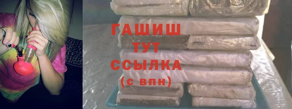 мефедрон мука Балахна