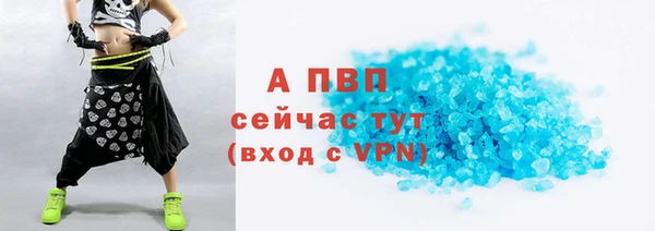 альфа пвп Баксан