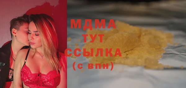 круглые Аркадак