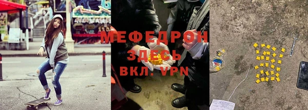 прущий лед Балабаново