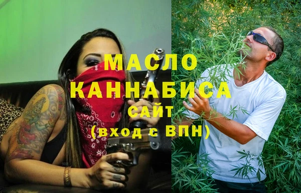 мефедрон мука Балахна