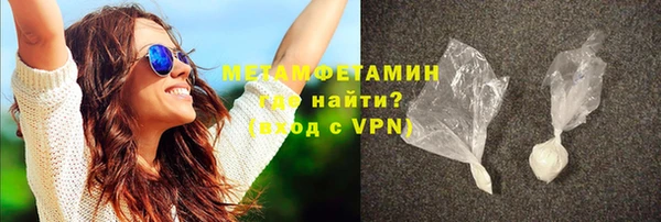 прущий лед Балабаново