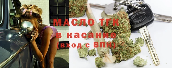 мефедрон мука Балахна