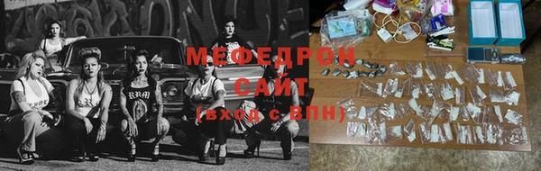 прущий лед Балабаново