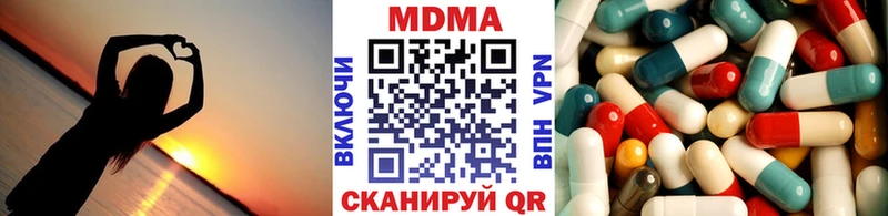 МДМА Molly  Сосновка 
