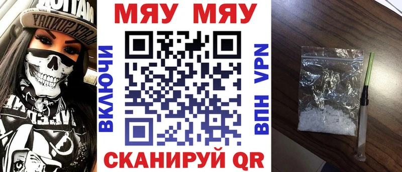 сколько стоит  Сосновка  площадка какой сайт  Мефедрон VHQ 