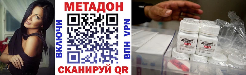 МЕГА ссылка  Сосновка  МЕТАДОН кристалл  купить наркотик 