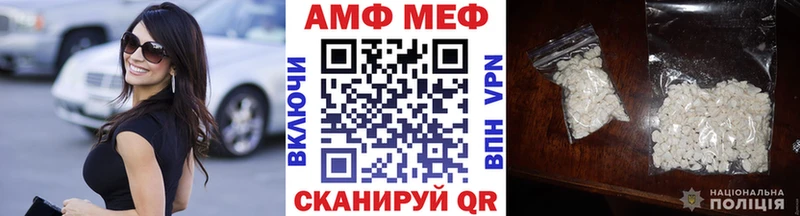 МЕТАМФЕТАМИН винт  Сосновка 