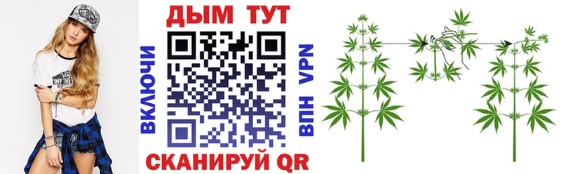 Бошки марихуана Bruce Banner  Сосновка 